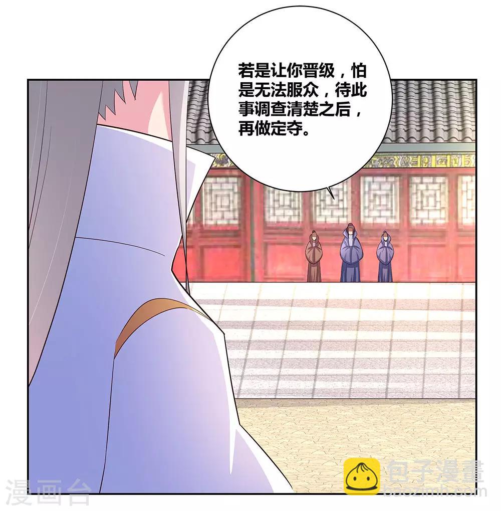 第62话 都上来！2