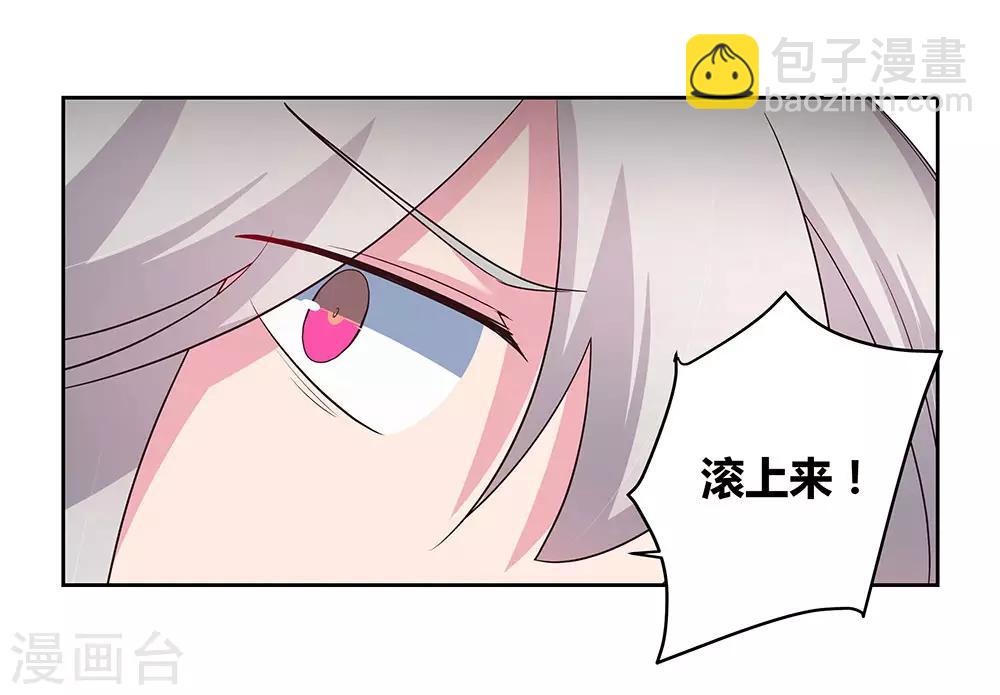 第62话 都上来！21