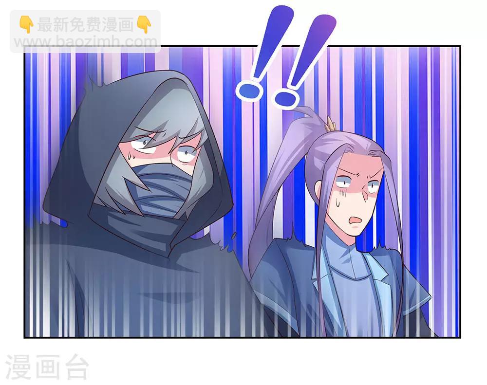 第62话 都上来！22