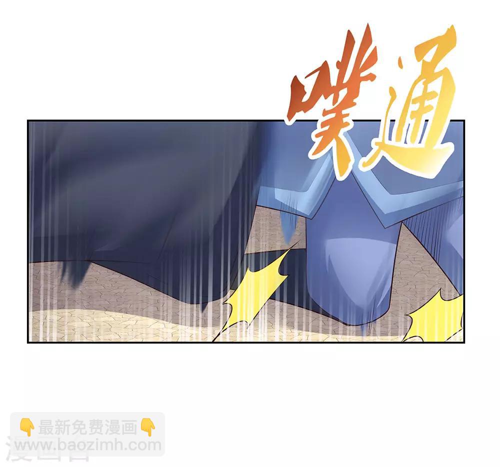 第62话 都上来！23
