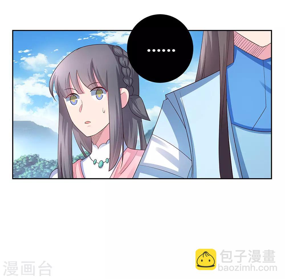 第62话 都上来！26