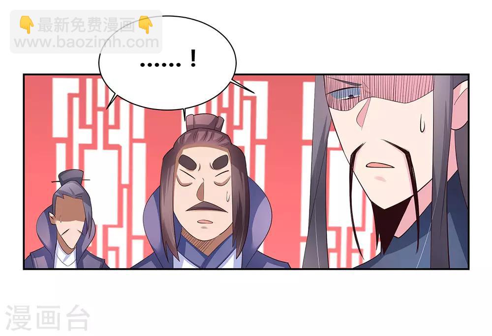 第62话 都上来！29