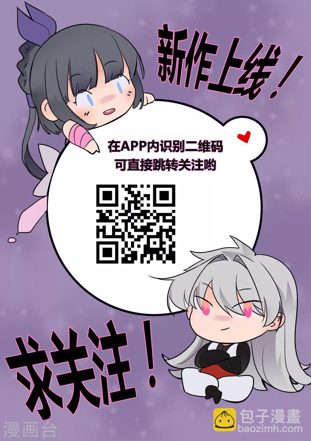 第62话 都上来！31