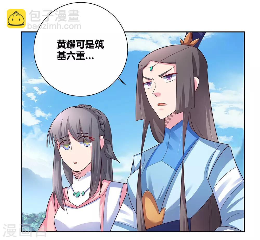 第62话 都上来！6