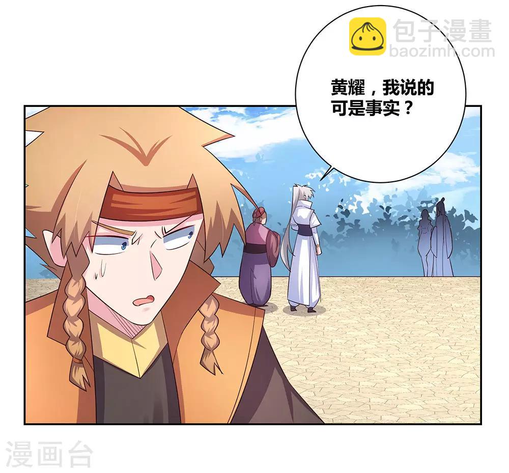 第62话 都上来！7