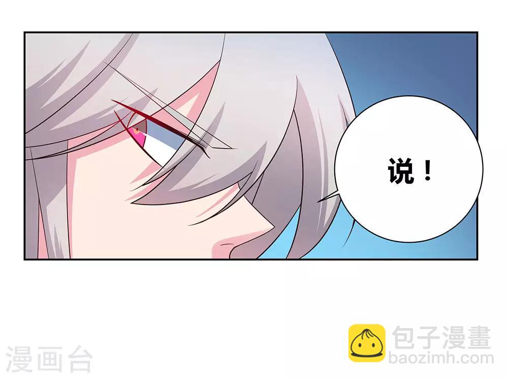 第62话 都上来！9