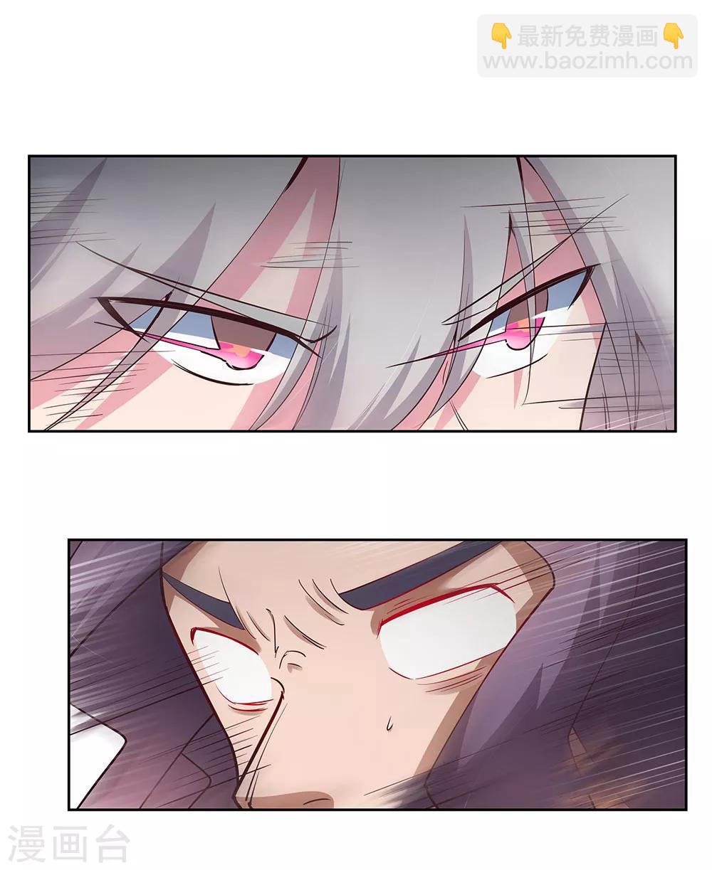 第64话 秒杀1