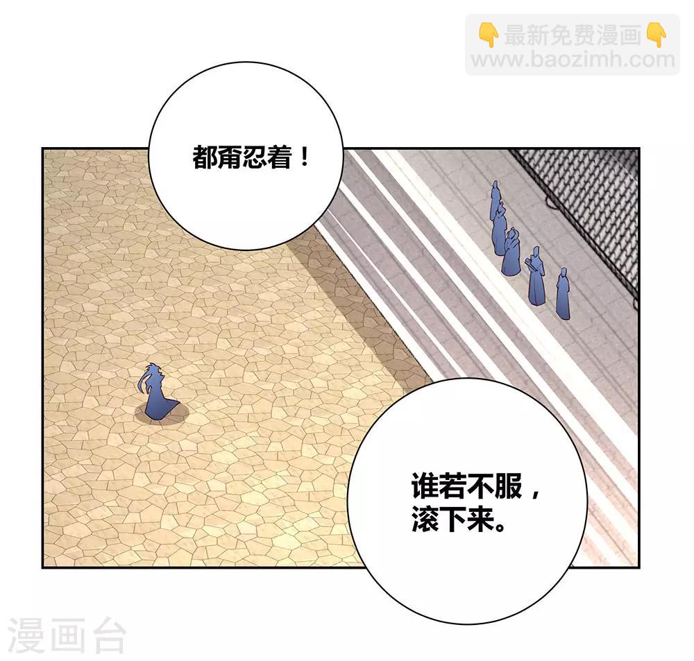 第64话 秒杀14