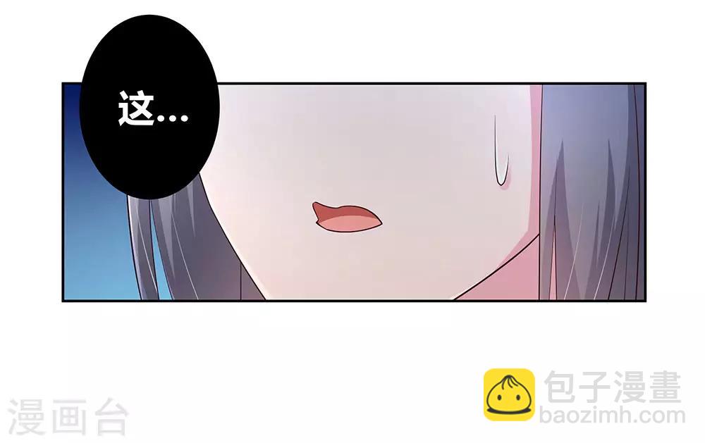 第64话 秒杀15