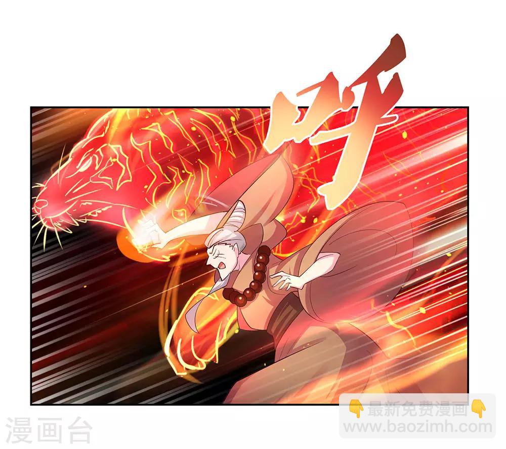 第64话 秒杀19