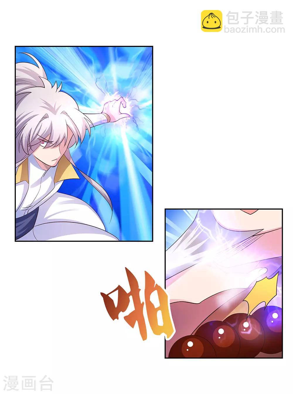 第64话 秒杀25