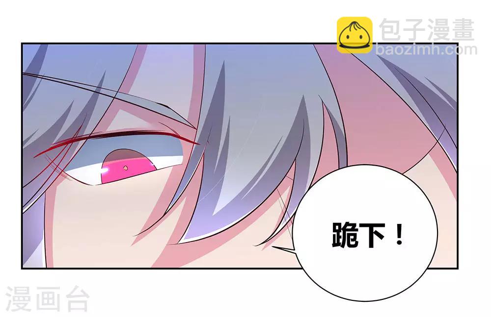 第64话 秒杀27