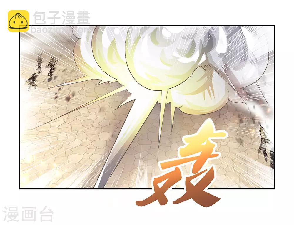 第64话 秒杀3