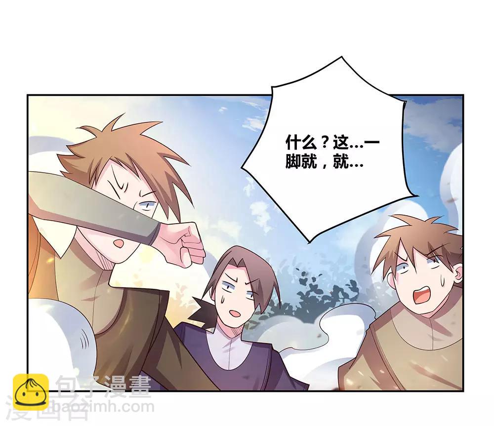 第64话 秒杀4