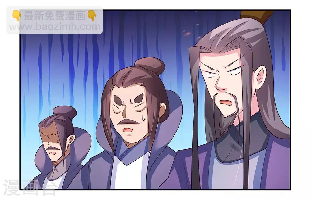 第64话 秒杀7