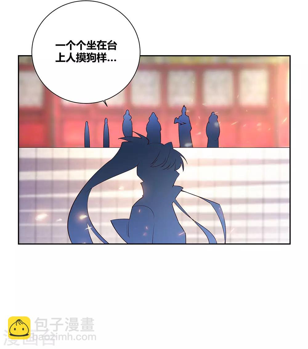 第64话 秒杀8