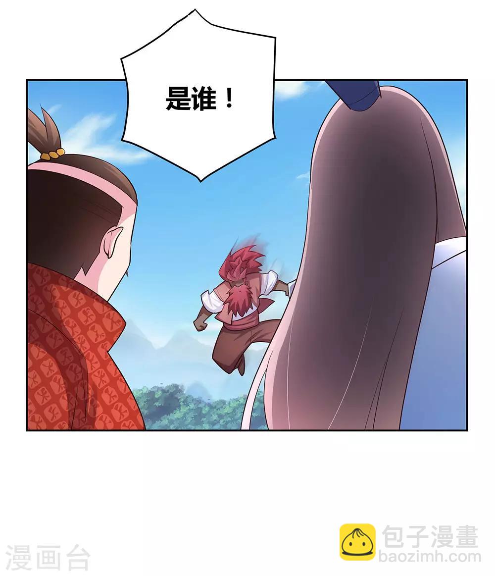 第65话 救场10