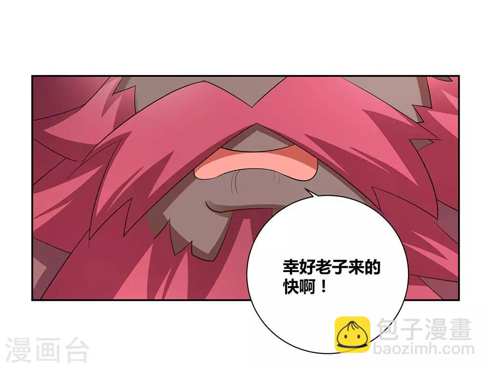 第65话 救场11