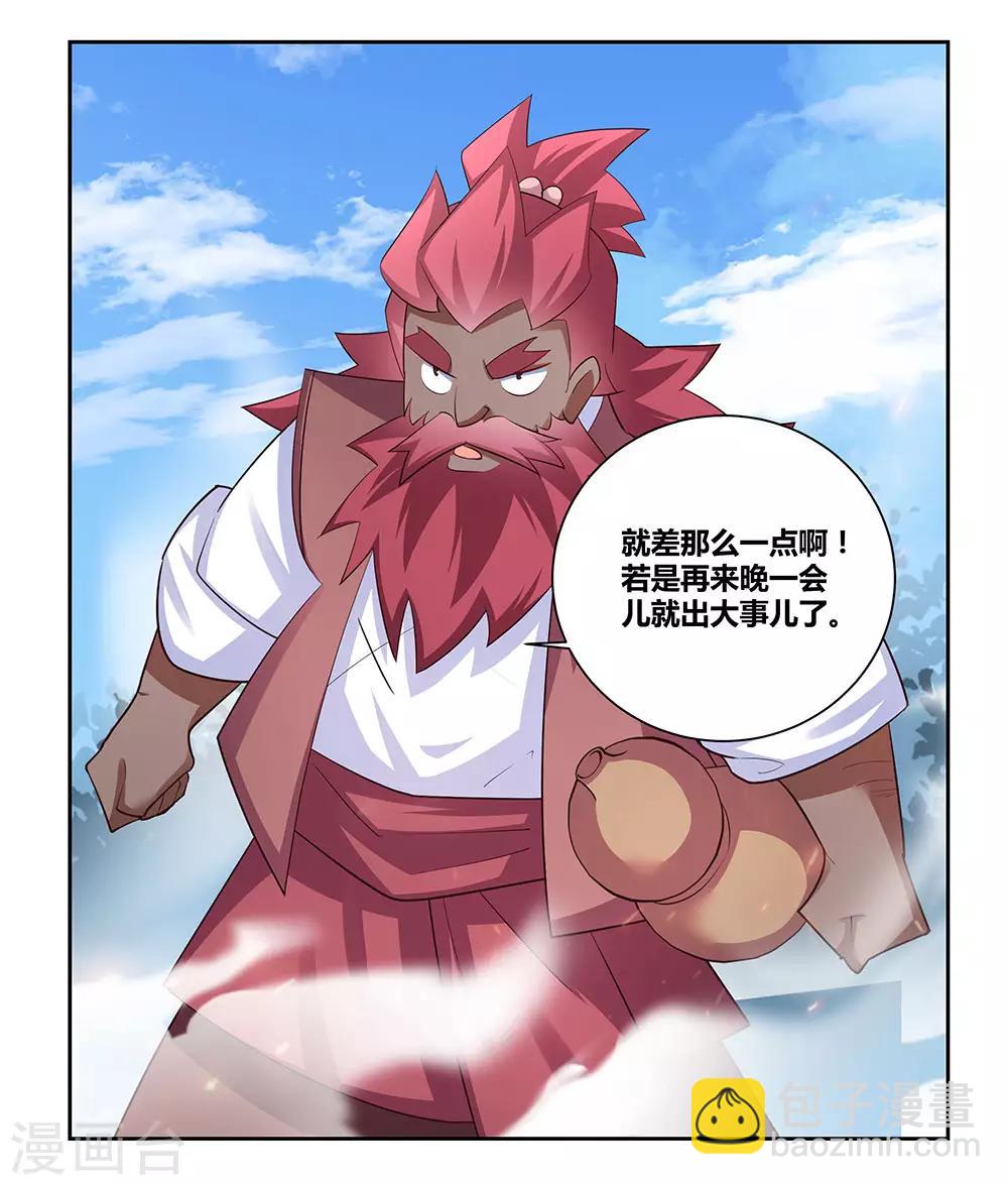 第65话 救场12