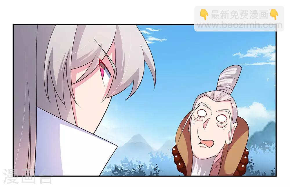 第65话 救场14