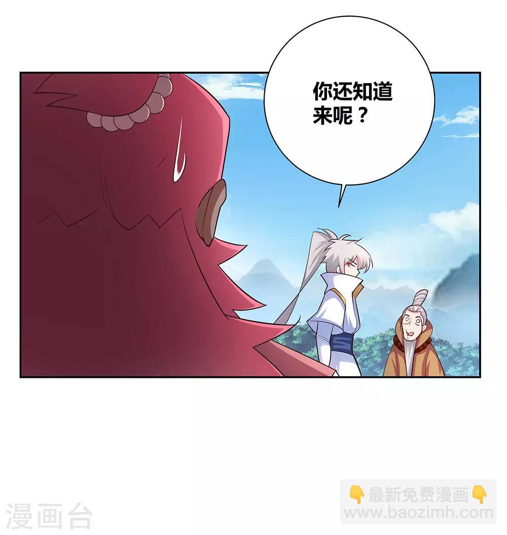 第65话 救场15