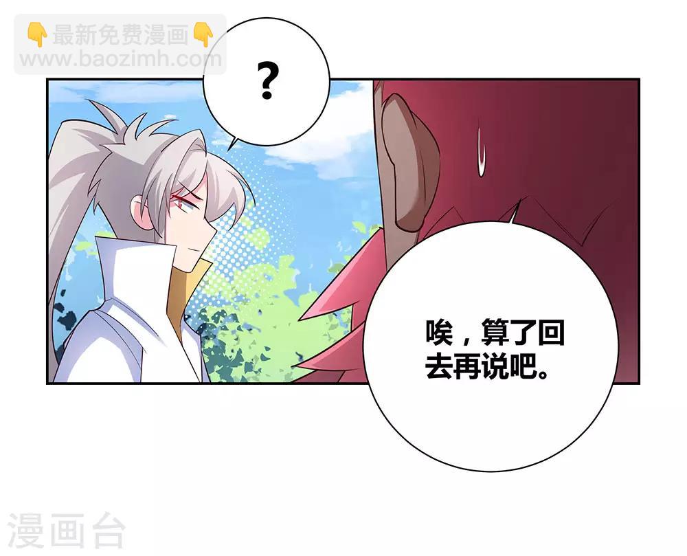 第65话 救场17