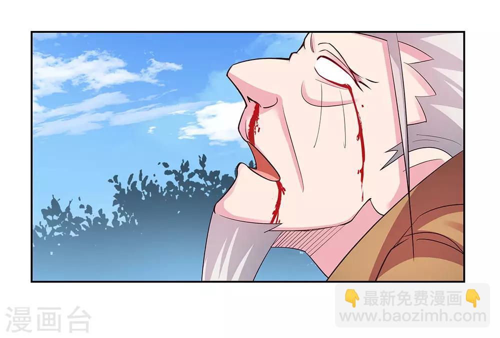 第65话 救场2