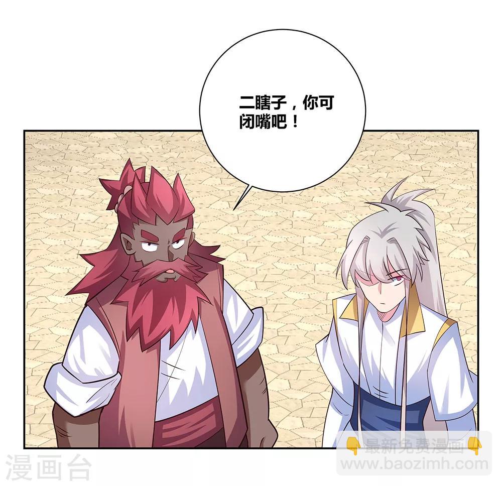 第65话 救场21