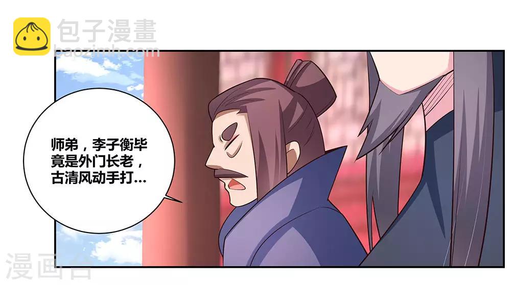 第65话 救场24