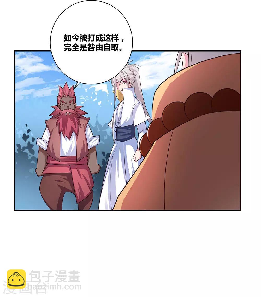 第65话 救场26