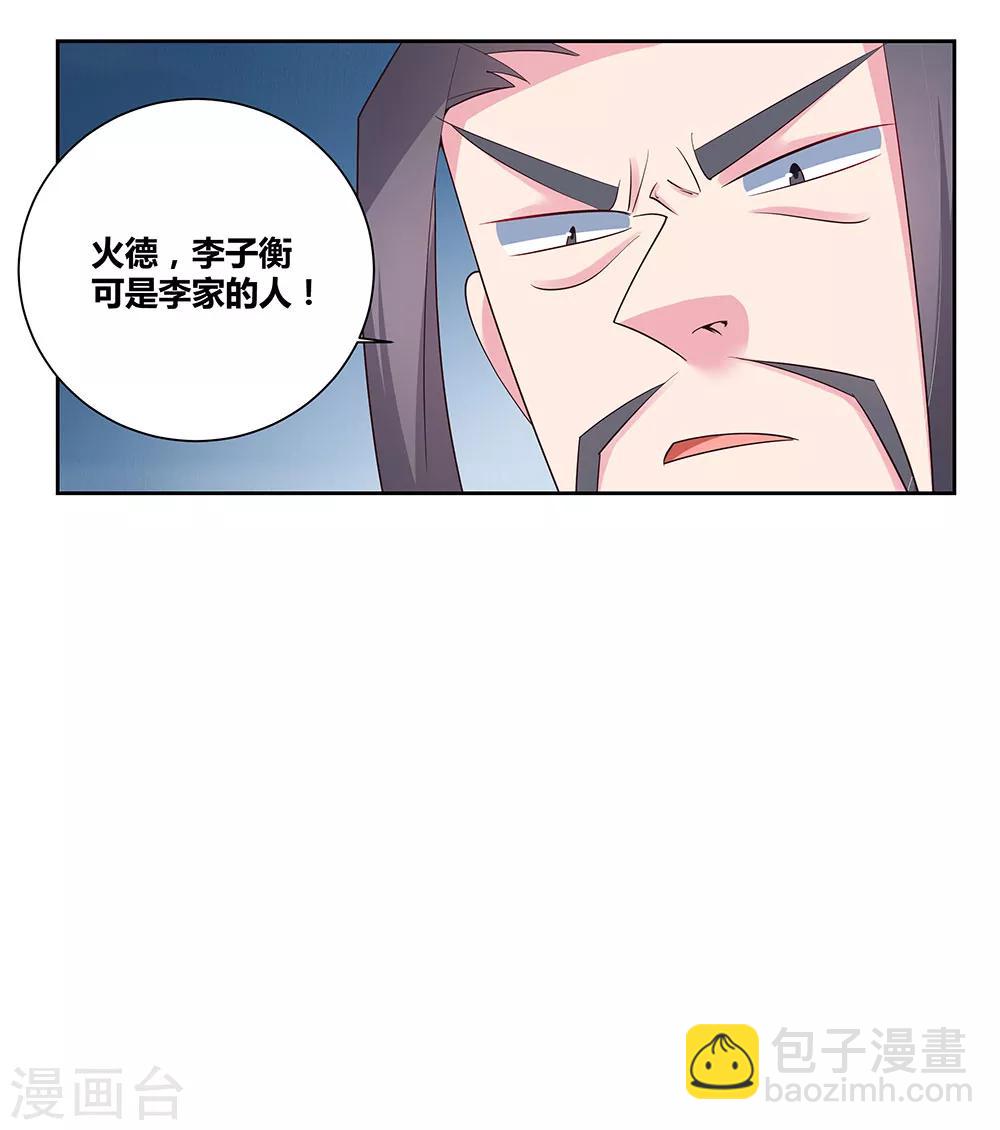 第65话 救场28