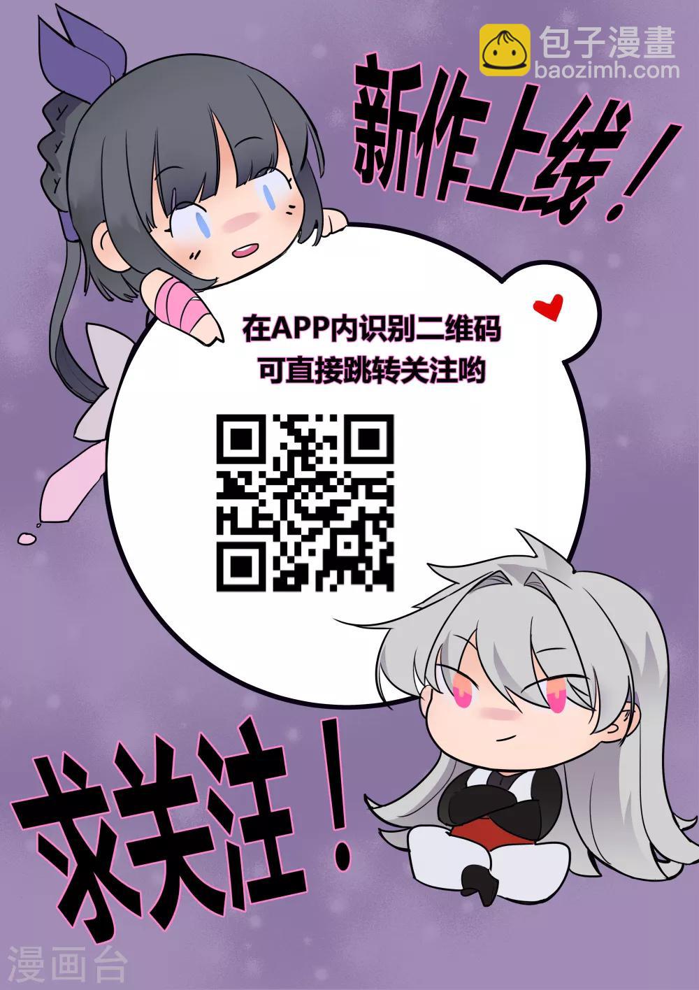 第65话 救场30