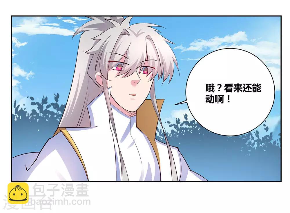 第65话 救场4