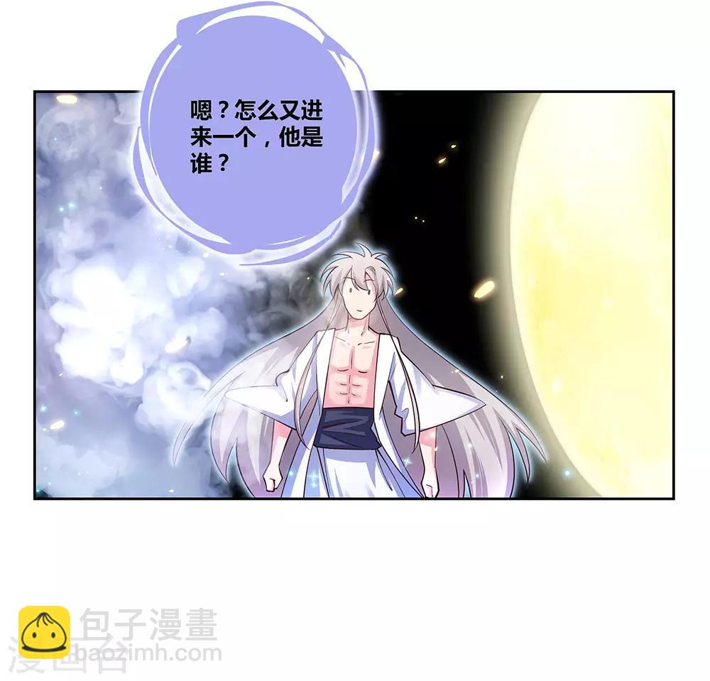 第69话 再遇11