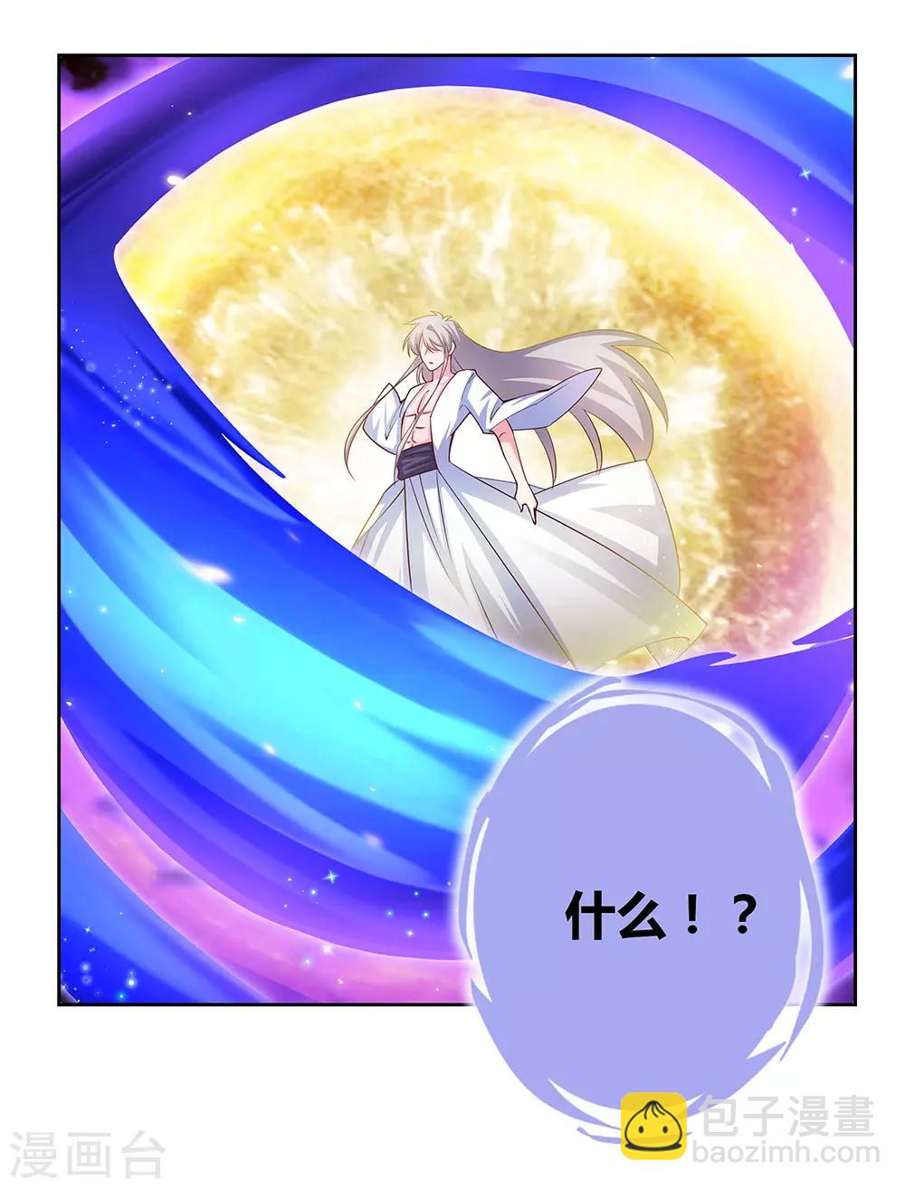 第69话 再遇17