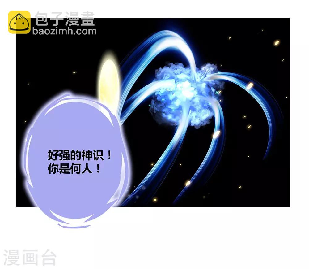 第69话 再遇18