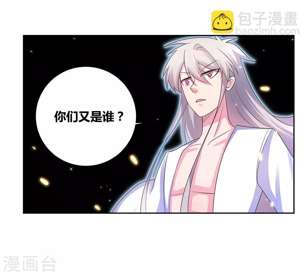 第69话 再遇19