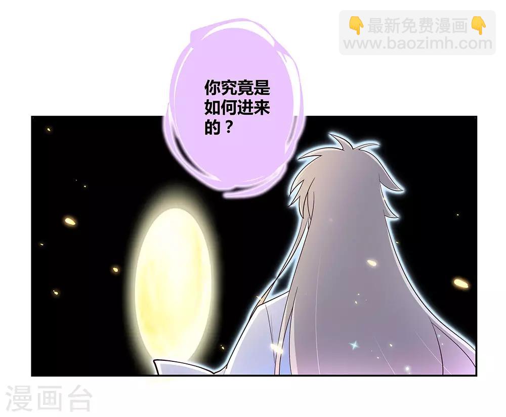 第69话 再遇2