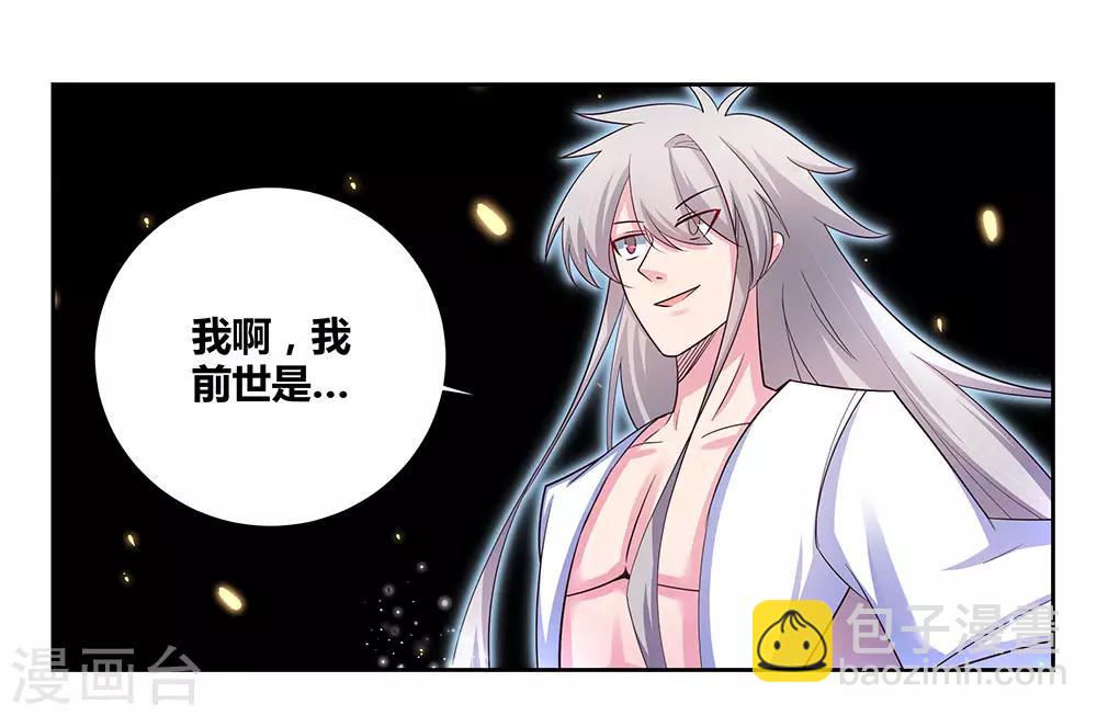 第69话 再遇22