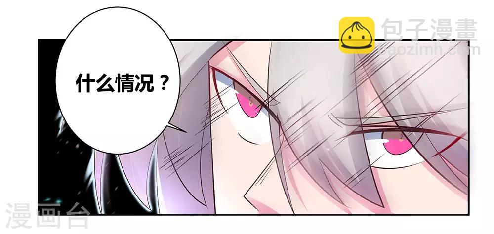 第69话 再遇25