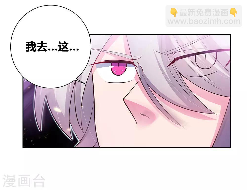 第69话 再遇29