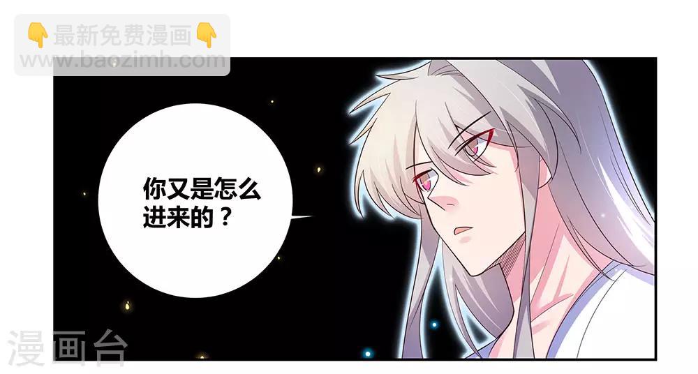 第69话 再遇3