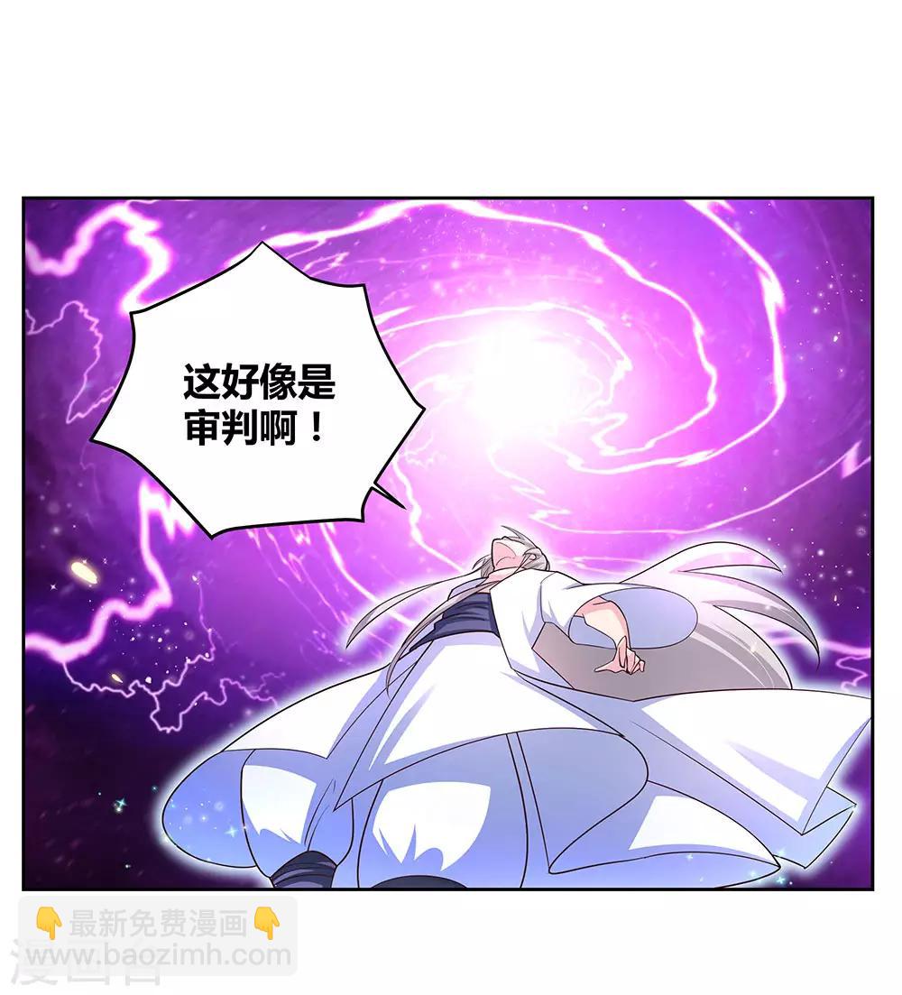 第69话 再遇30