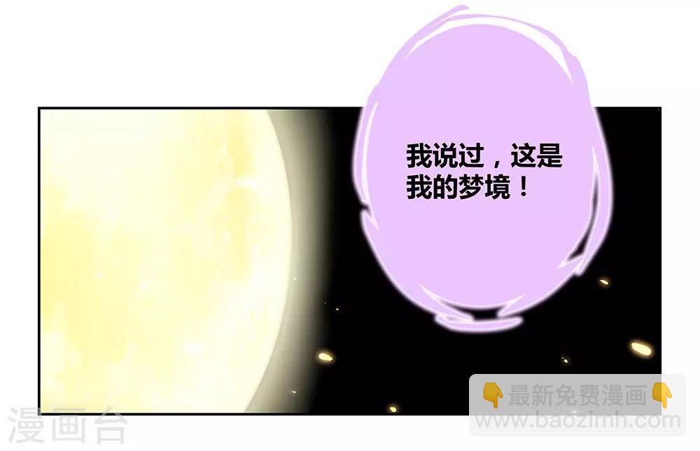 第69话 再遇4