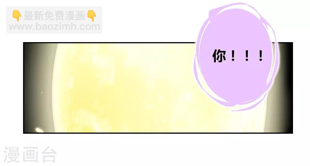 第69话 再遇7