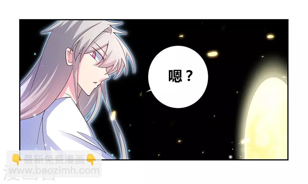 第69话 再遇9