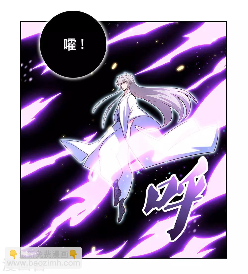 第70话 审判之息17