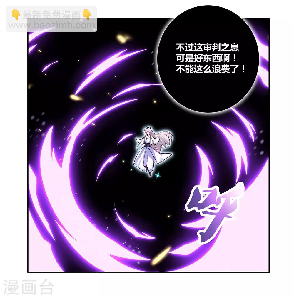 第70话 审判之息20