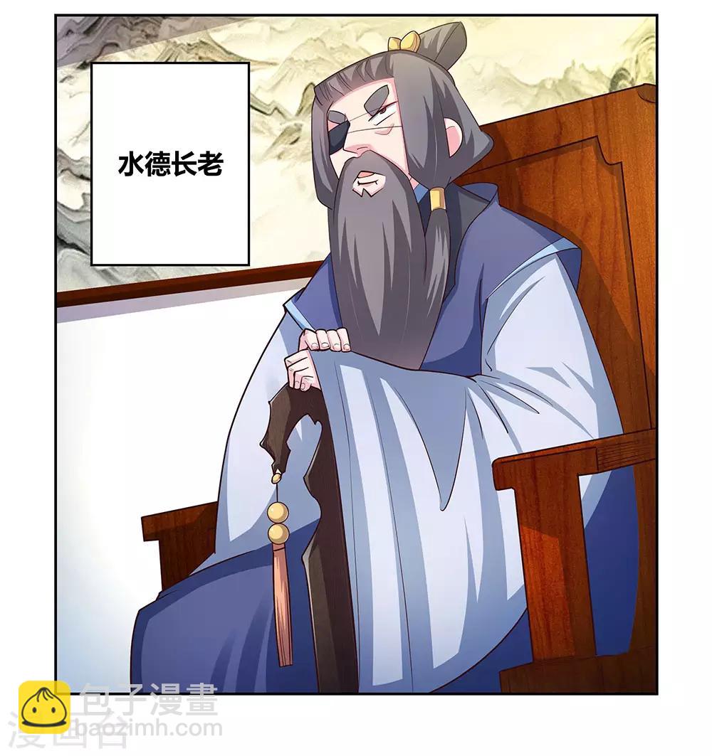 第70话 审判之息27