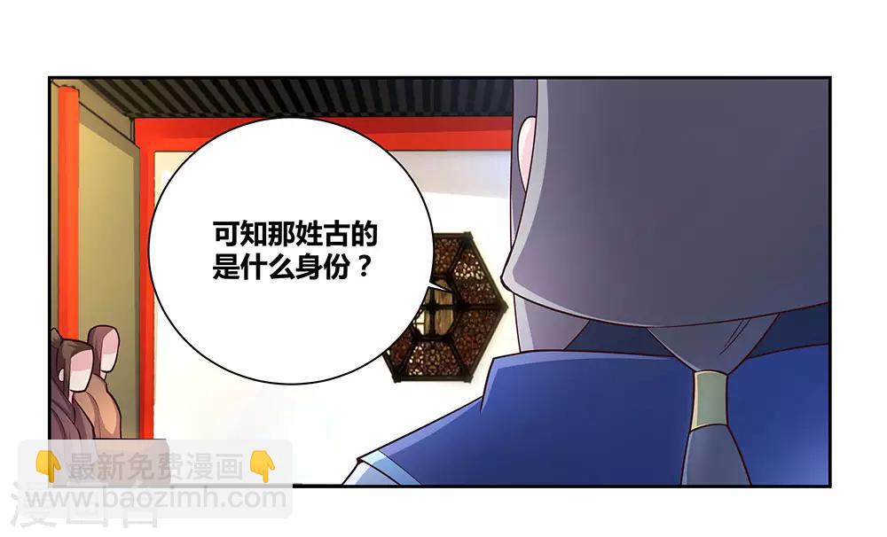 第70话 审判之息28